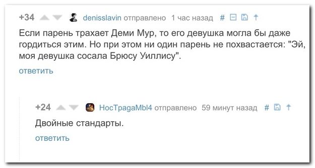 Веселые комментарии из социальных сетей  (40 фото)