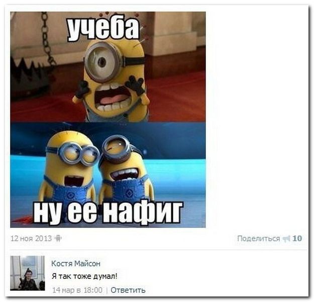 Веселые комментарии из социальных сетей  (40 фото)