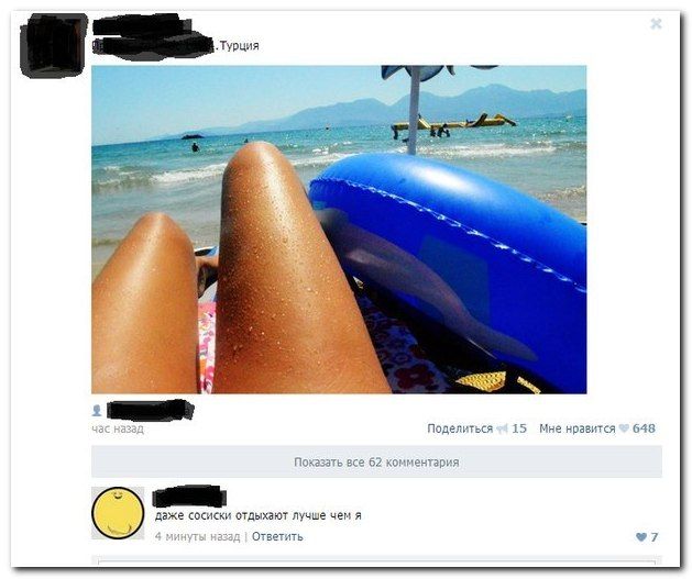 Веселые комментарии из социальных сетей  (40 фото)