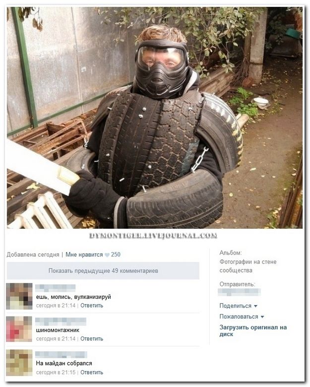 Веселые комментарии из социальных сетей  (40 фото)