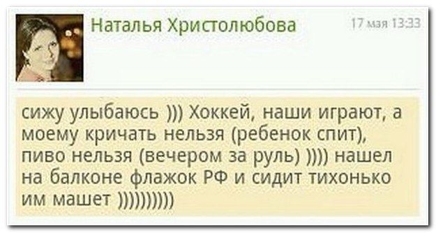Веселые комментарии из социальных сетей  (40 фото)