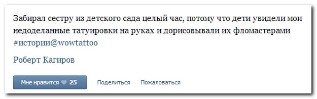 Веселые комментарии из социальных сетей  (40 фото)