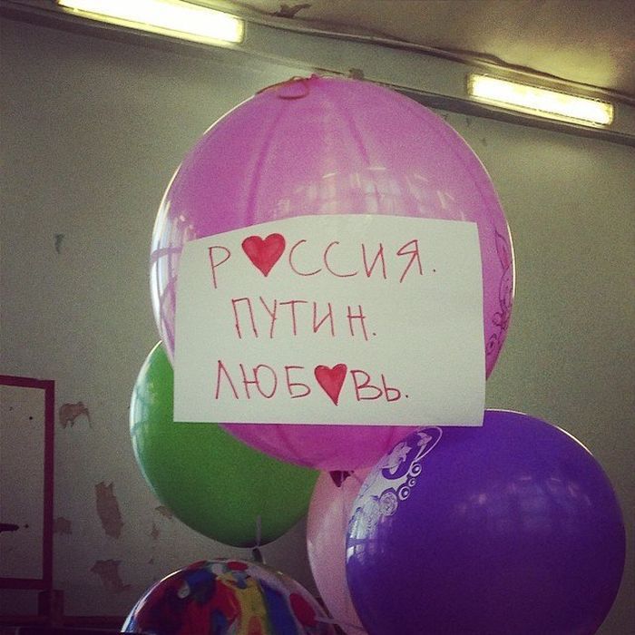 Выпускной 2014 (48 фото)