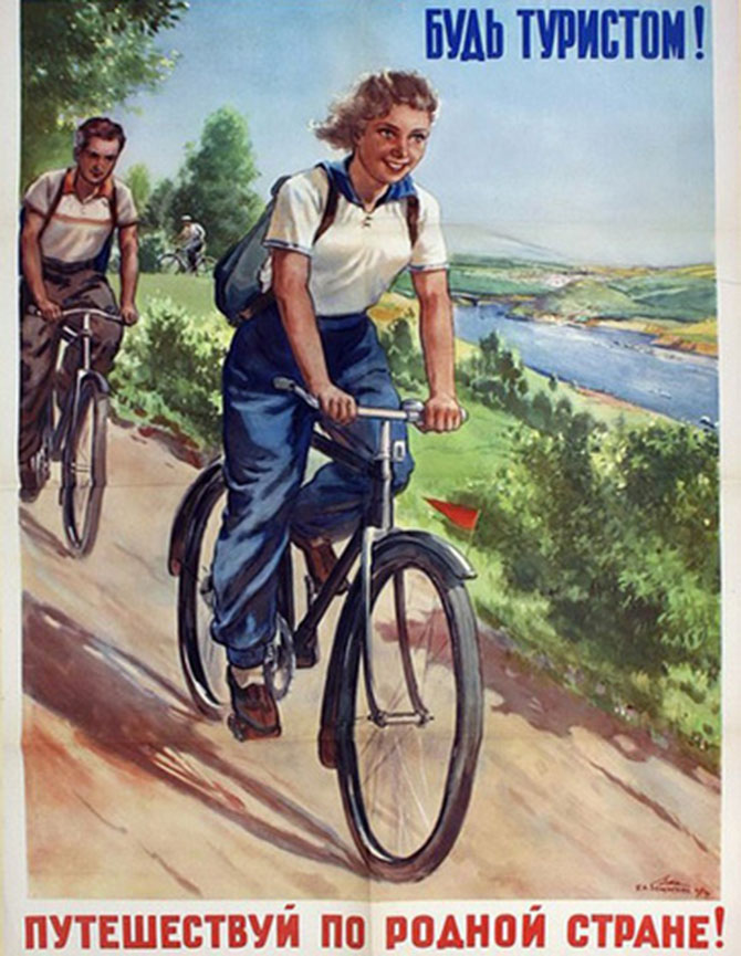 Туристы СССР: как ими становились?