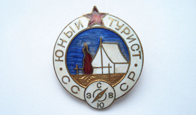 Туристы СССР: как ими становились?