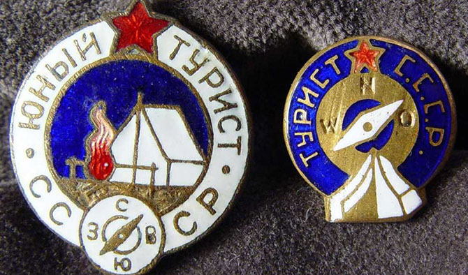 Туристы СССР: как ими становились?