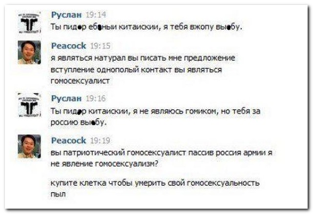 Смешные комментарии из социальных сетей