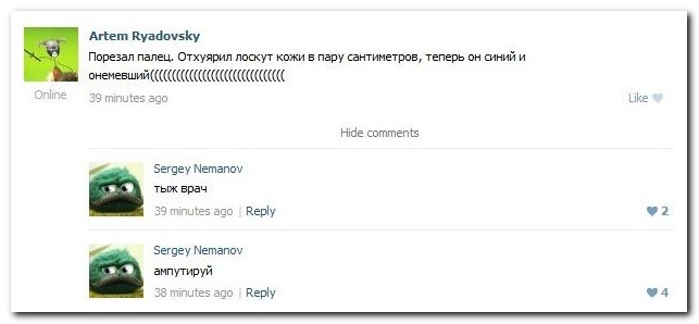 Смешные комментарии из социальных сетей