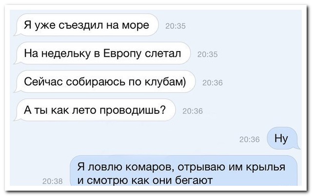 Смешные комментарии из социальных сетей