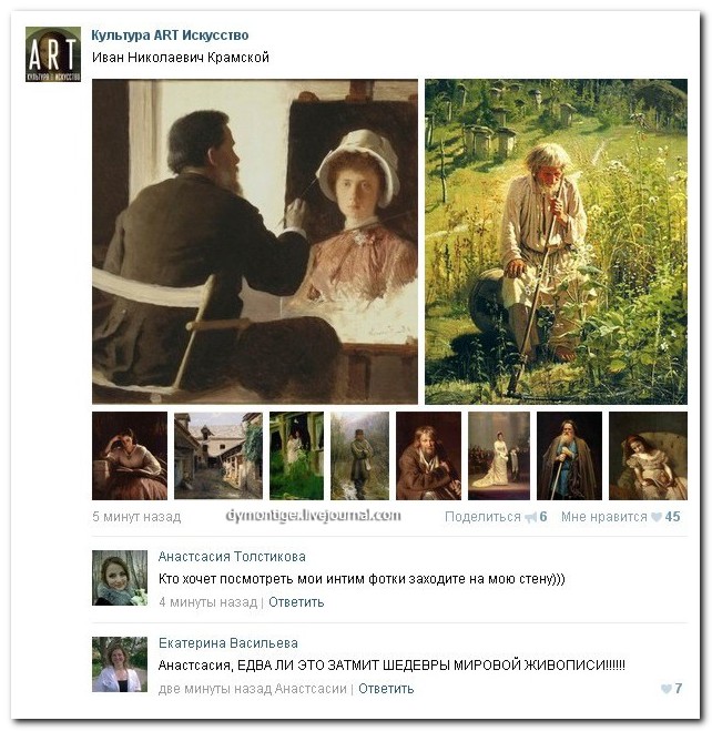 Смешные комментарии из социальных сетей