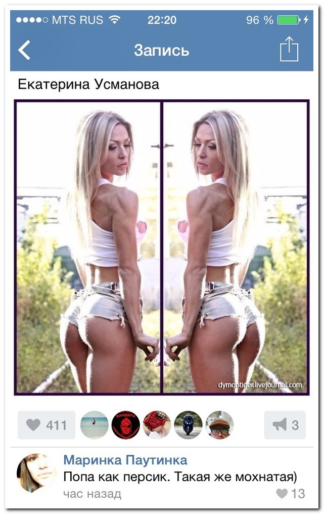 Смешные комментарии из социальных сетей