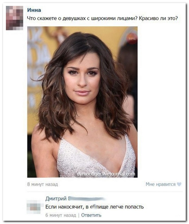 Смешные комментарии из социальных сетей