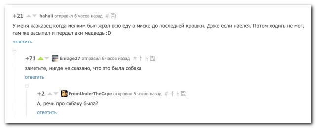 Смешные комментарии из социальных сетей