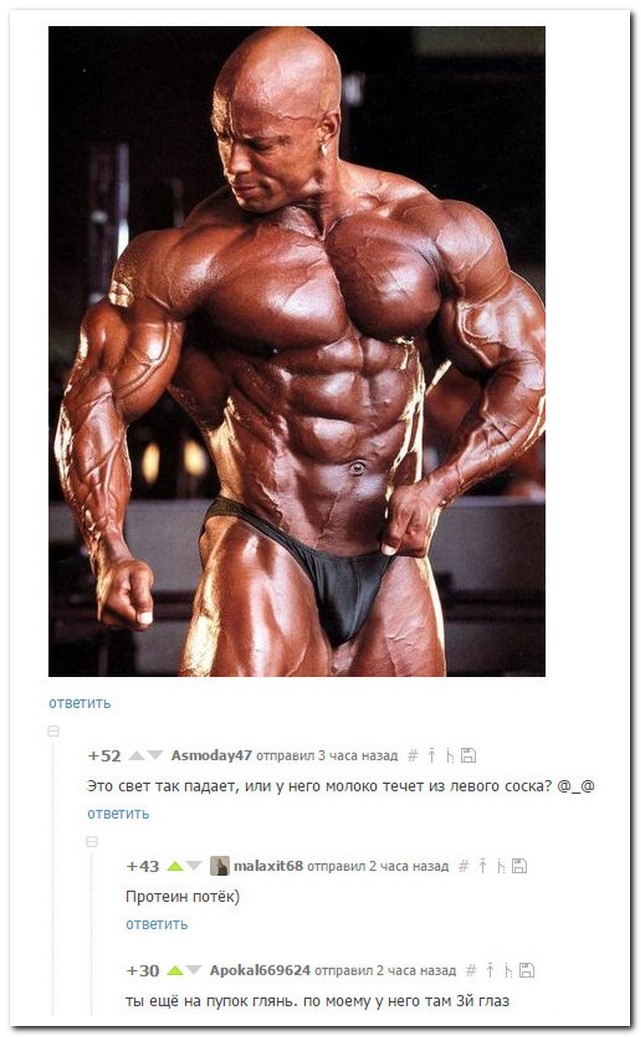 Смешные комментарии из социальных сетей