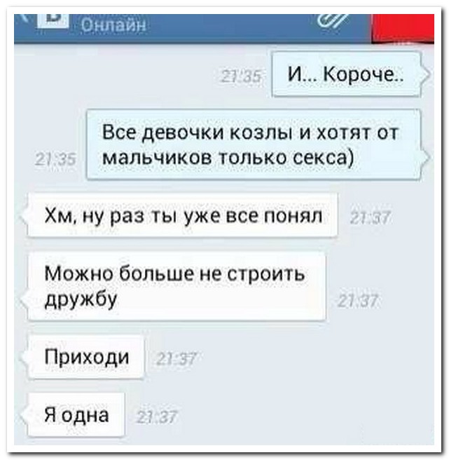 Смешные комментарии из социальных сетей