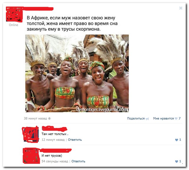 Смешные комментарии из социальных сетей