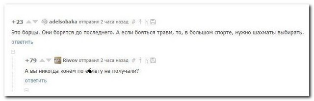 Смешные комментарии из социальных сетей