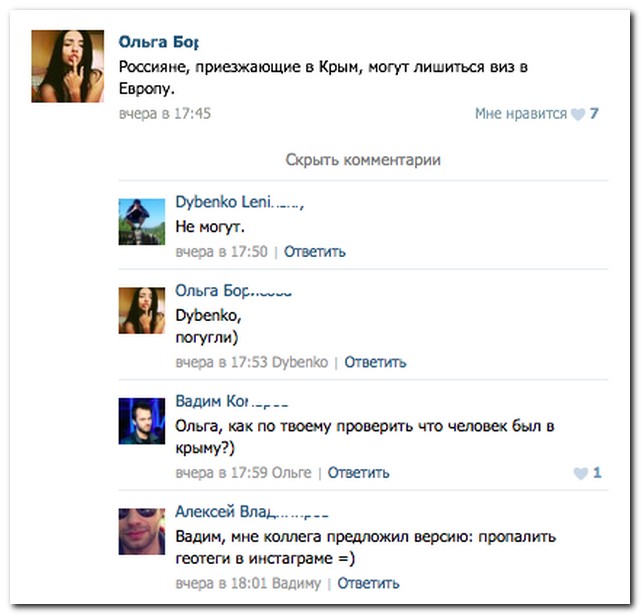 Смешные комментарии из социальных сетей