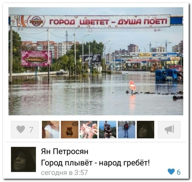 Смешные комментарии из социальных сетей