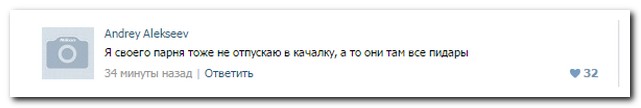 Смешные комментарии из социальных сетей