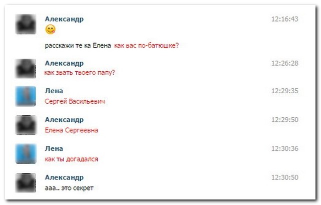 Смешные комментарии из социальных сетей