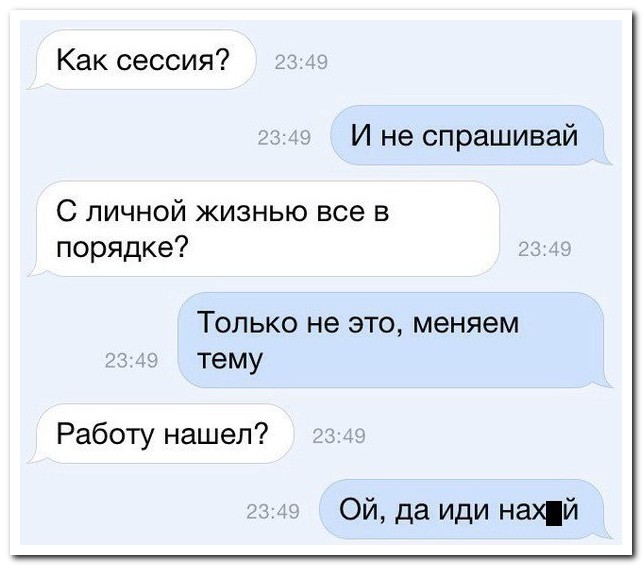 Смешные комментарии из социальных сетей