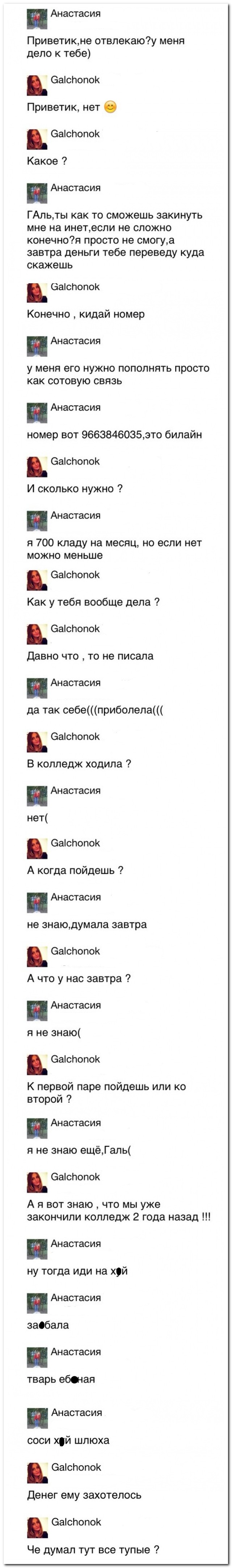 Смешные комментарии из социальных сетей