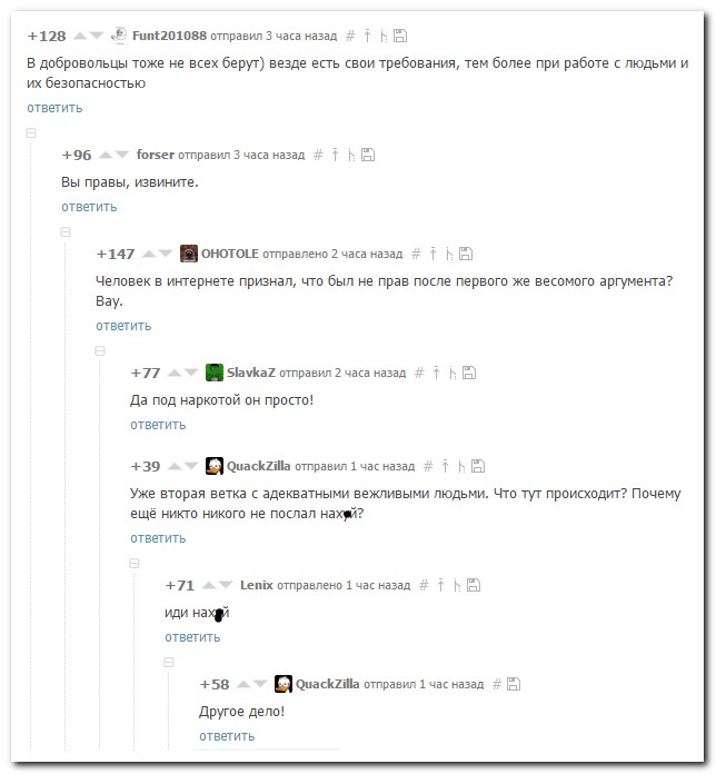 Смешные комментарии из социальных сетей