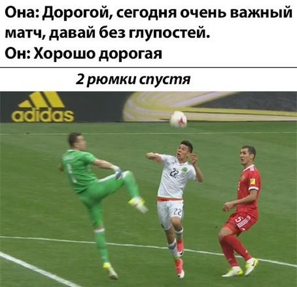 Потерпев поражение от Мексики, сборная России покидает Кубок конфедераций