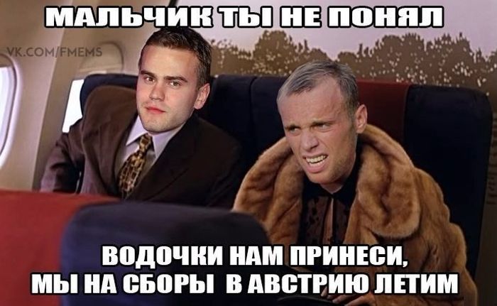 Потерпев поражение от Мексики, сборная России покидает Кубок конфедераций