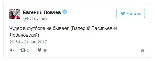 Потерпев поражение от Мексики, сборная России покидает Кубок конфедераций