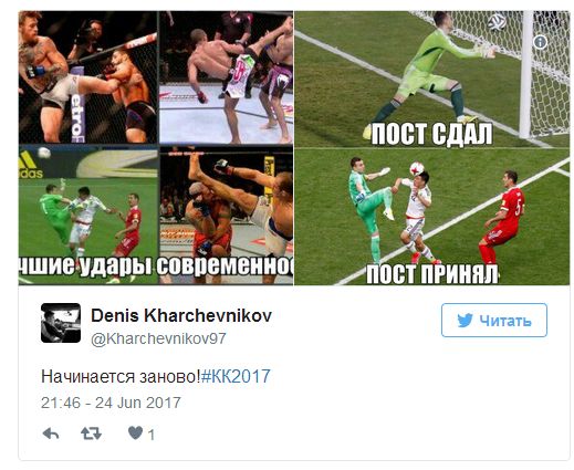 Потерпев поражение от Мексики, сборная России покидает Кубок конфедераций