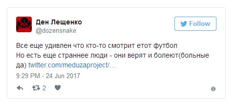 Потерпев поражение от Мексики, сборная России покидает Кубок конфедераций