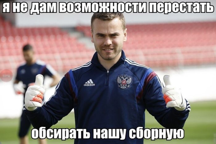 Потерпев поражение от Мексики, сборная России покидает Кубок конфедераций