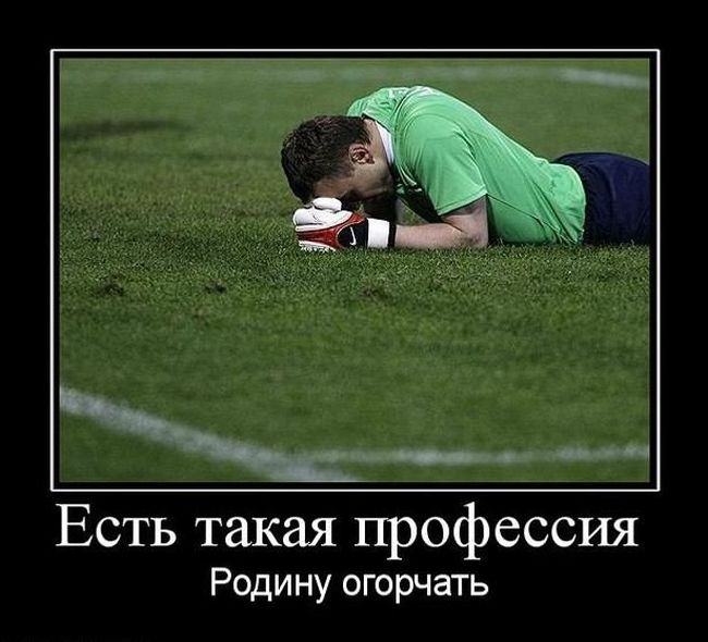 Потерпев поражение от Мексики, сборная России покидает Кубок конфедераций