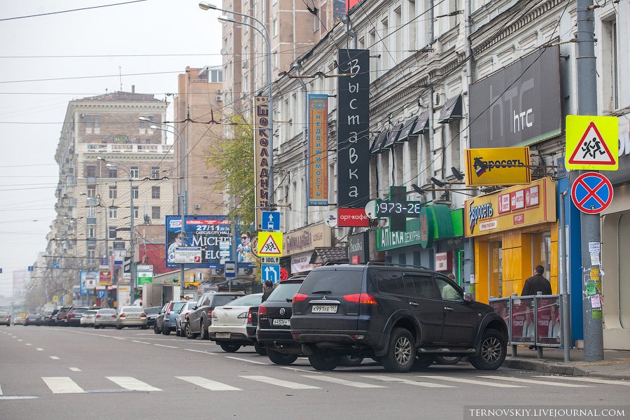 Как выписывают штрафы за неправильную парковку