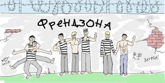 Смешные комиксы