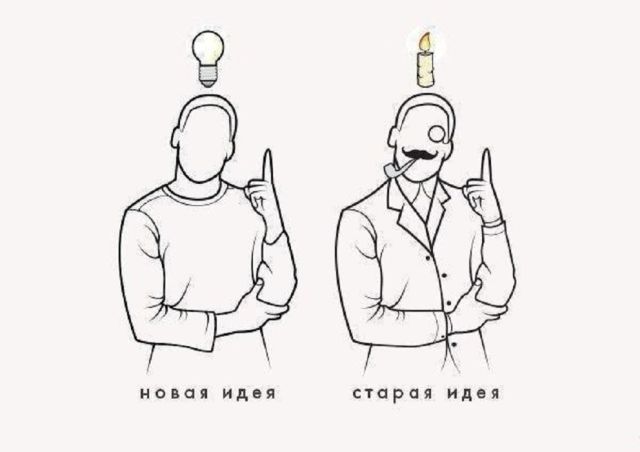 Смешные комиксы