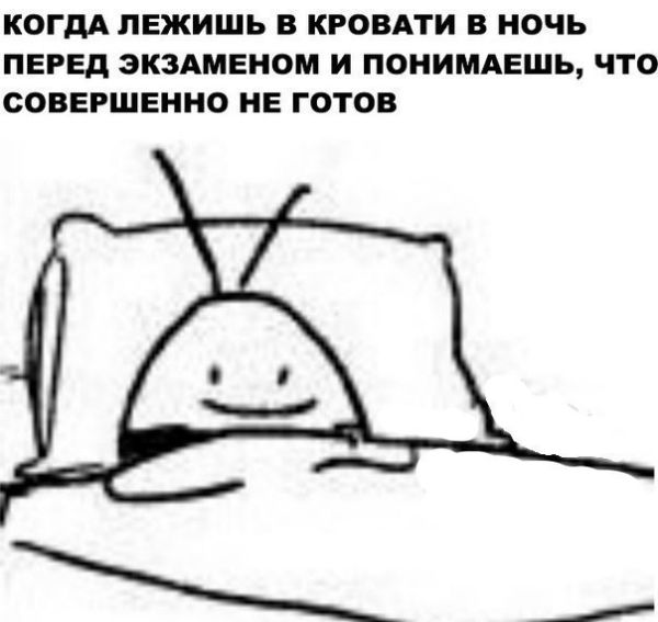 Смешные комиксы