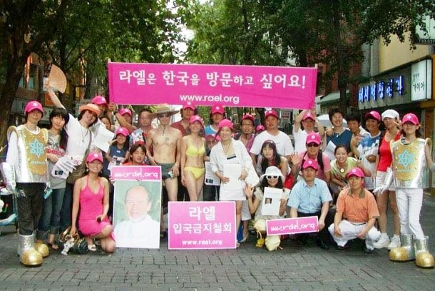 Самые удивительные религии мира Самые удивительные религии мира