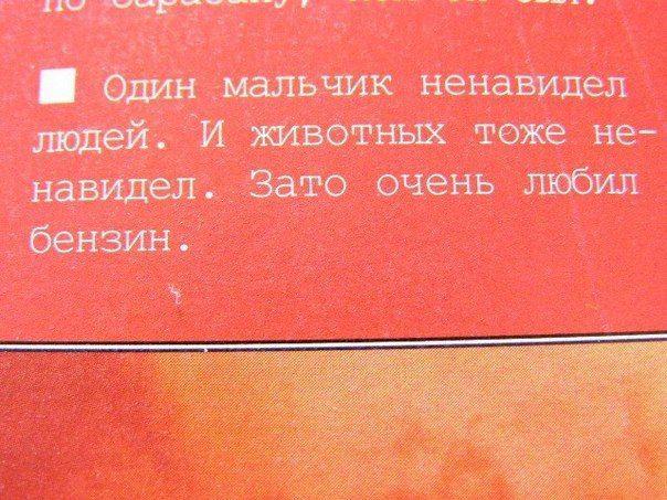 Прикольные картинки