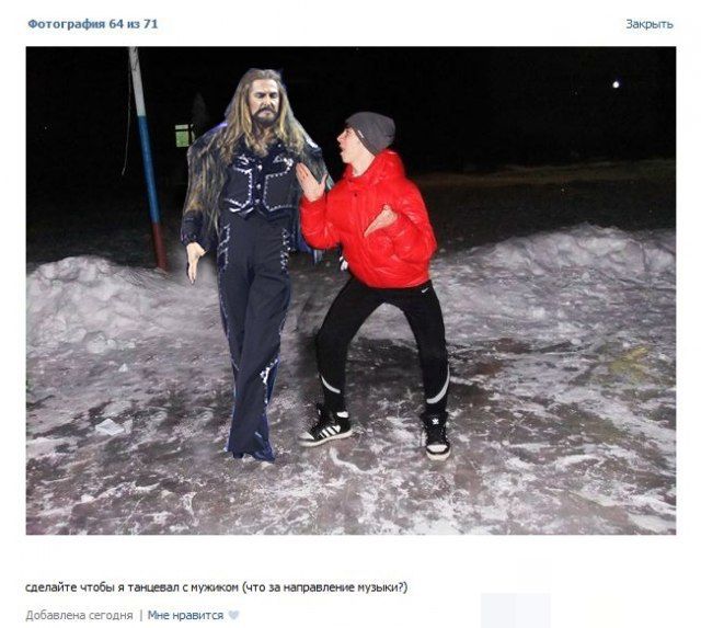 Отфотошопьте фото, чтобы я танцевал с мужиком (27 фото)