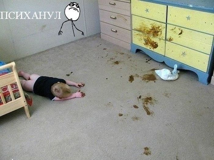 Психанул)) (40 картинок)