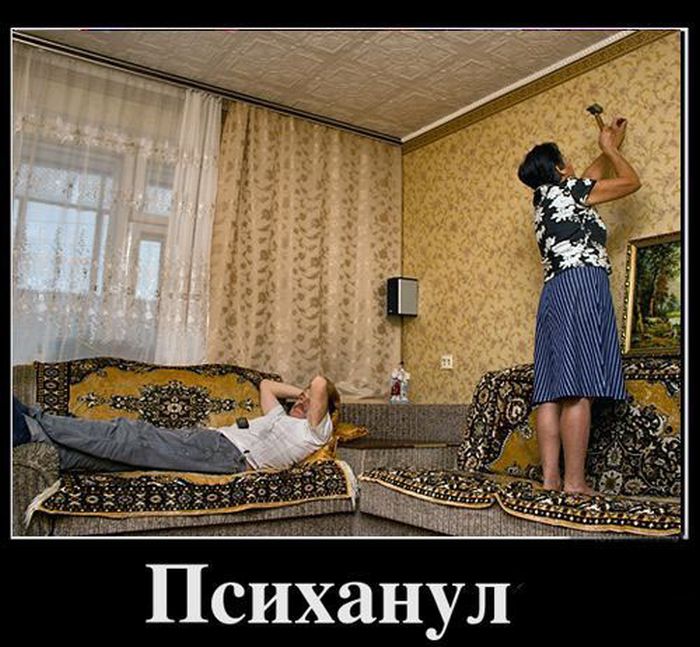 Психанул)) (40 картинок)