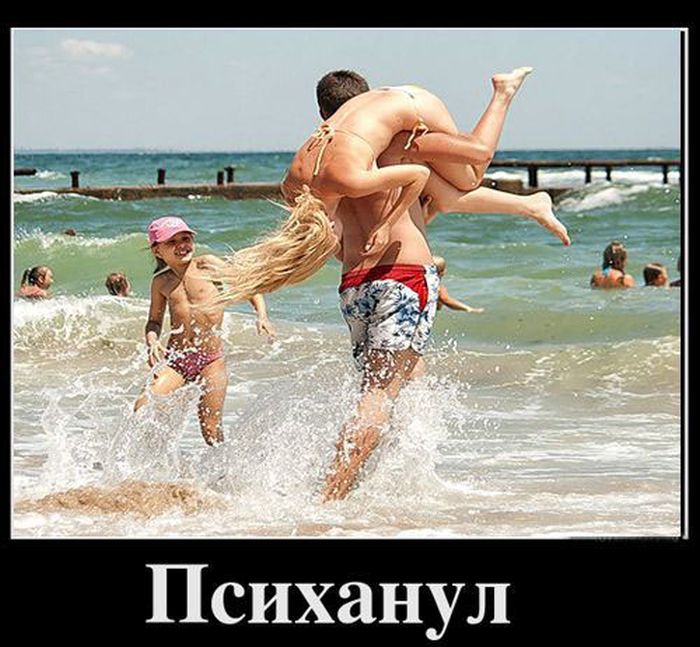 Психанул)) (40 картинок)
