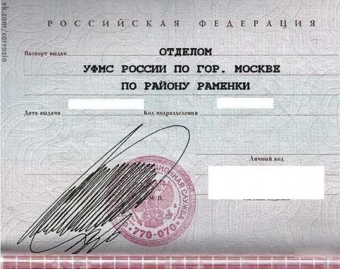 Психанул)) (40 картинок)