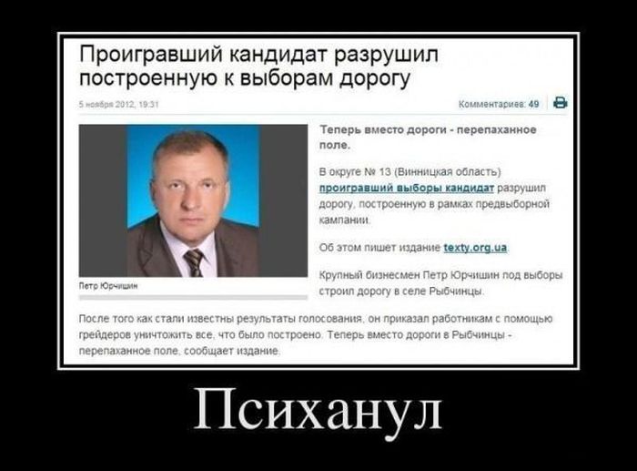 Психанул)) (40 картинок)