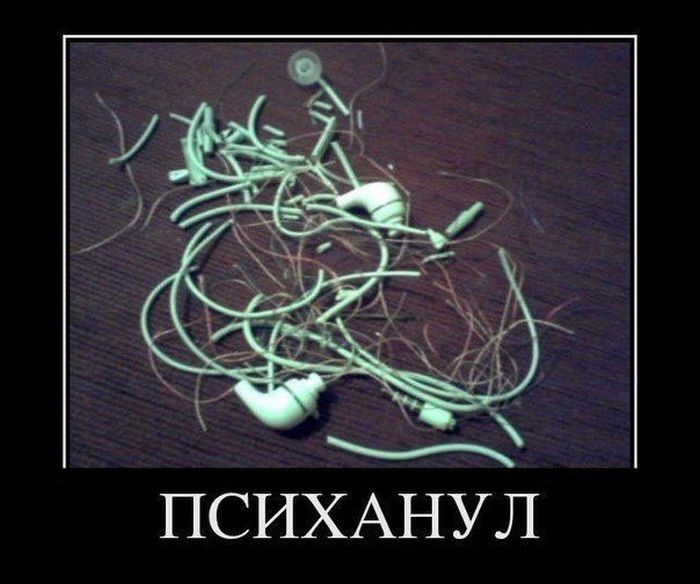 Психанул)) (40 картинок)