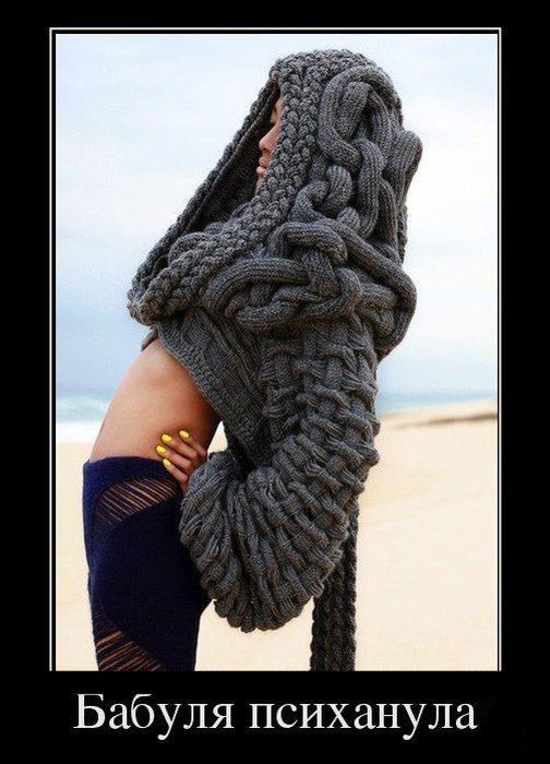 Психанул)) (40 картинок)