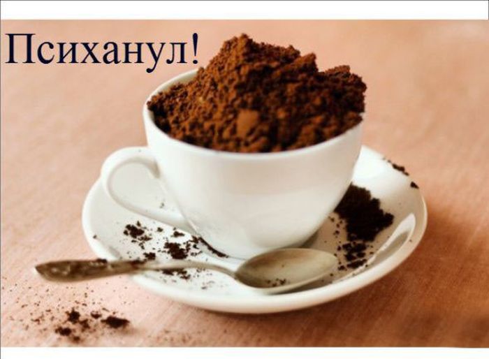 Психанул)) (40 картинок)